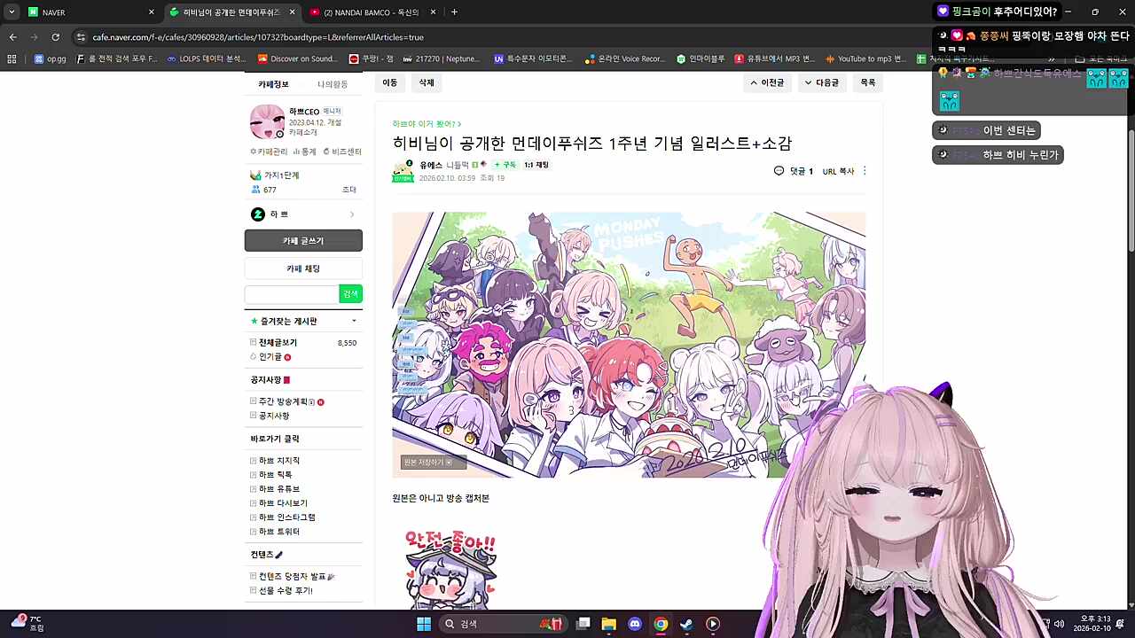 누리가 정상적으로 나와서 못 알아봐
