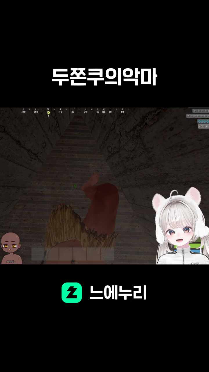 두쫀쿠의악마