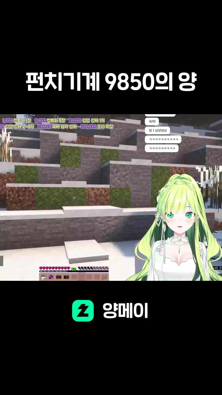 펀치기계 9850의 양