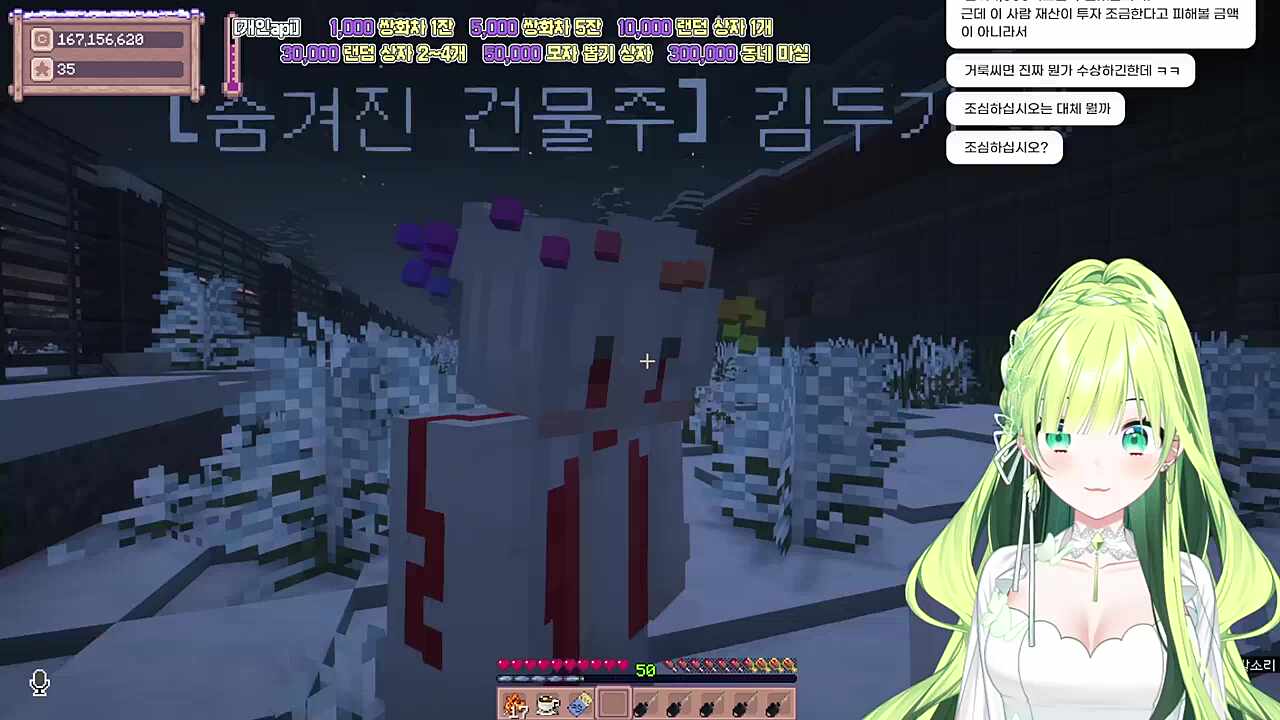 별농일기2 15일차