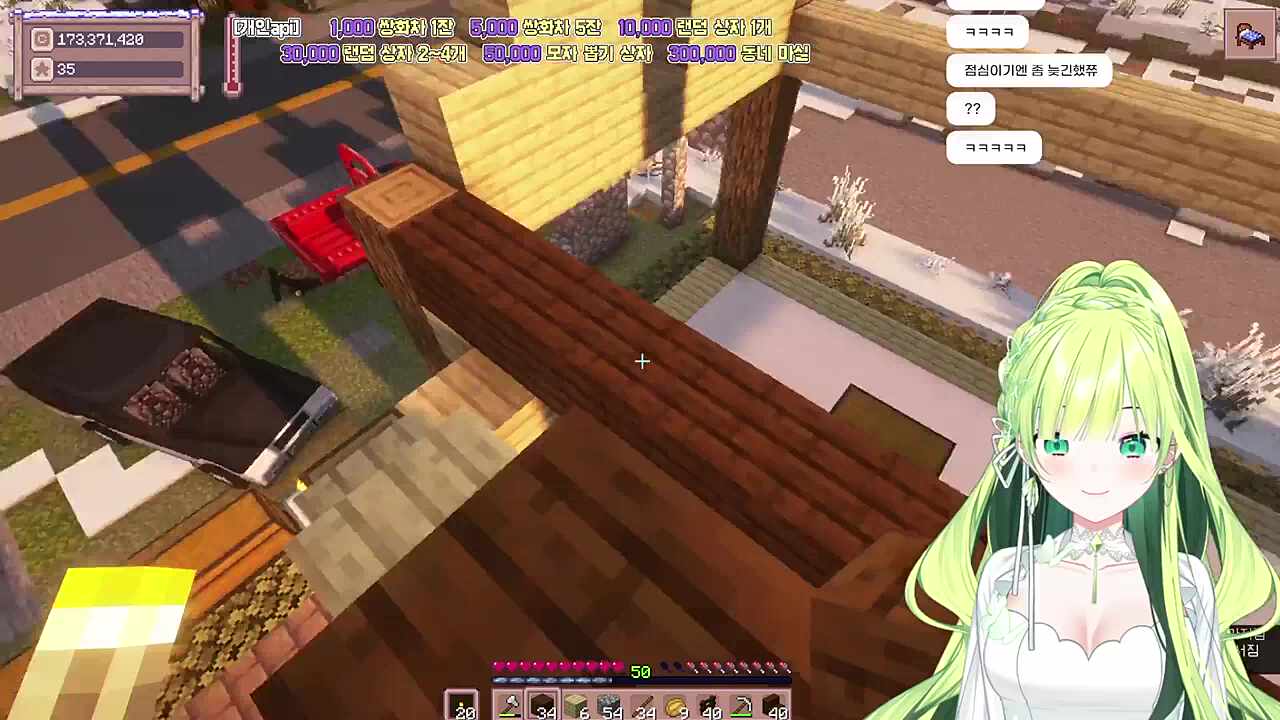 서울에 아는 누구랑 닮아서 ㅋㅋ