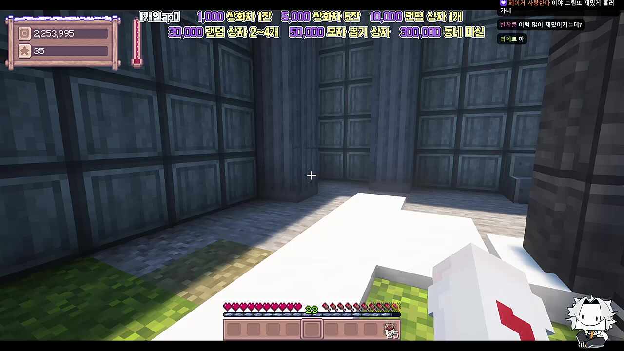 별농일기2 15일차 양사장 패거리들의 대화를 엿듣는 예비 깍두기