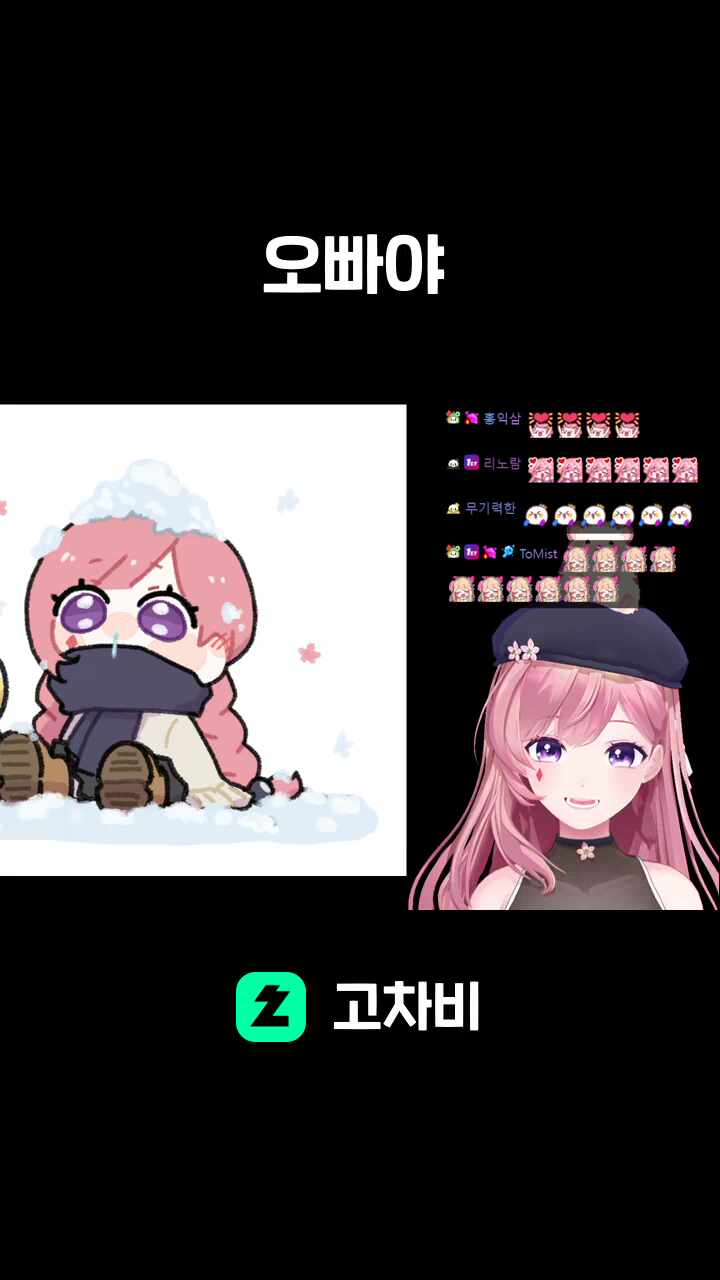 오빠야 (수출X)