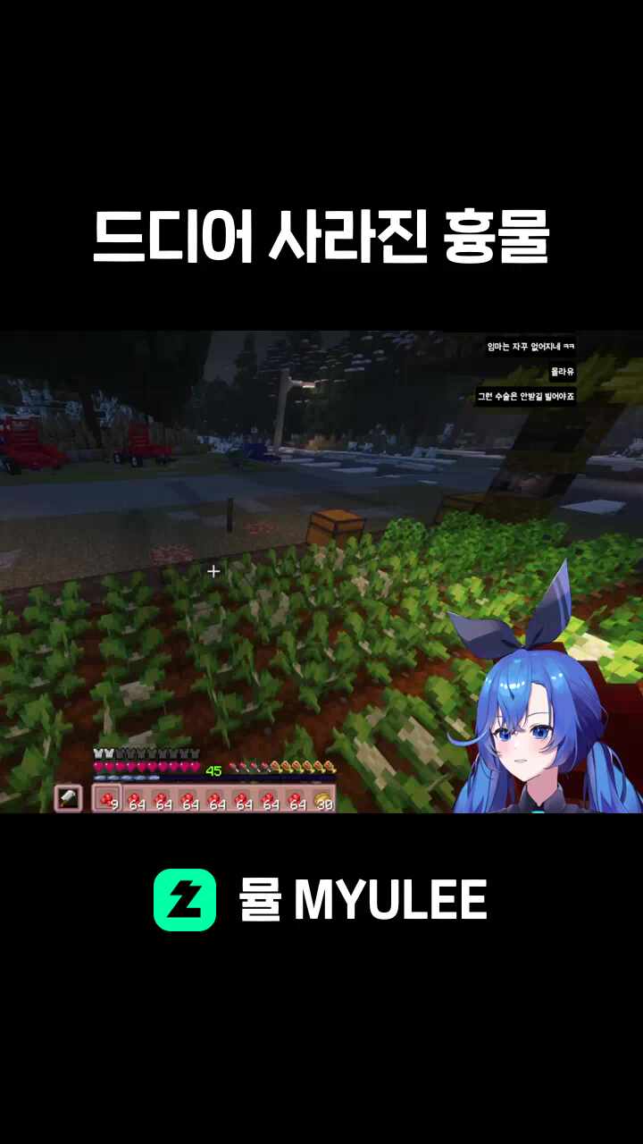 드디어 사라진 흉물