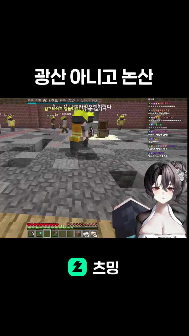 광산 아니고 논산