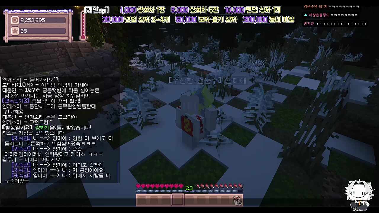 별농일기2 15일차 큐