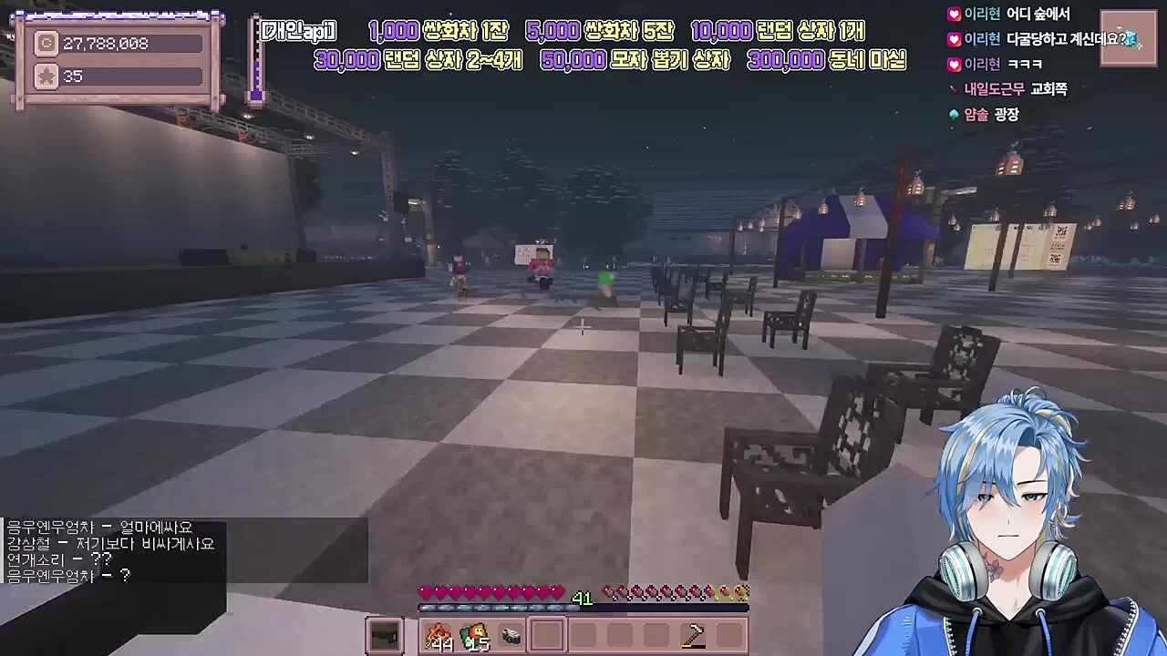 드넓은대지에다시새길희망을안고달려갈거야