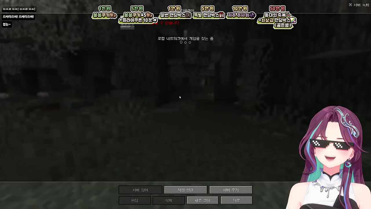 전설의 벨튀범 위도의 - 아파트 (4