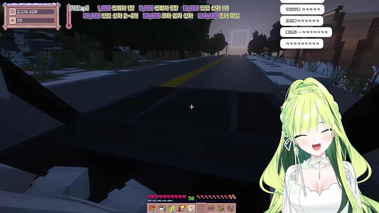 염탐을 할라면 좀 조용히하던갘ㅋㅋㅋ