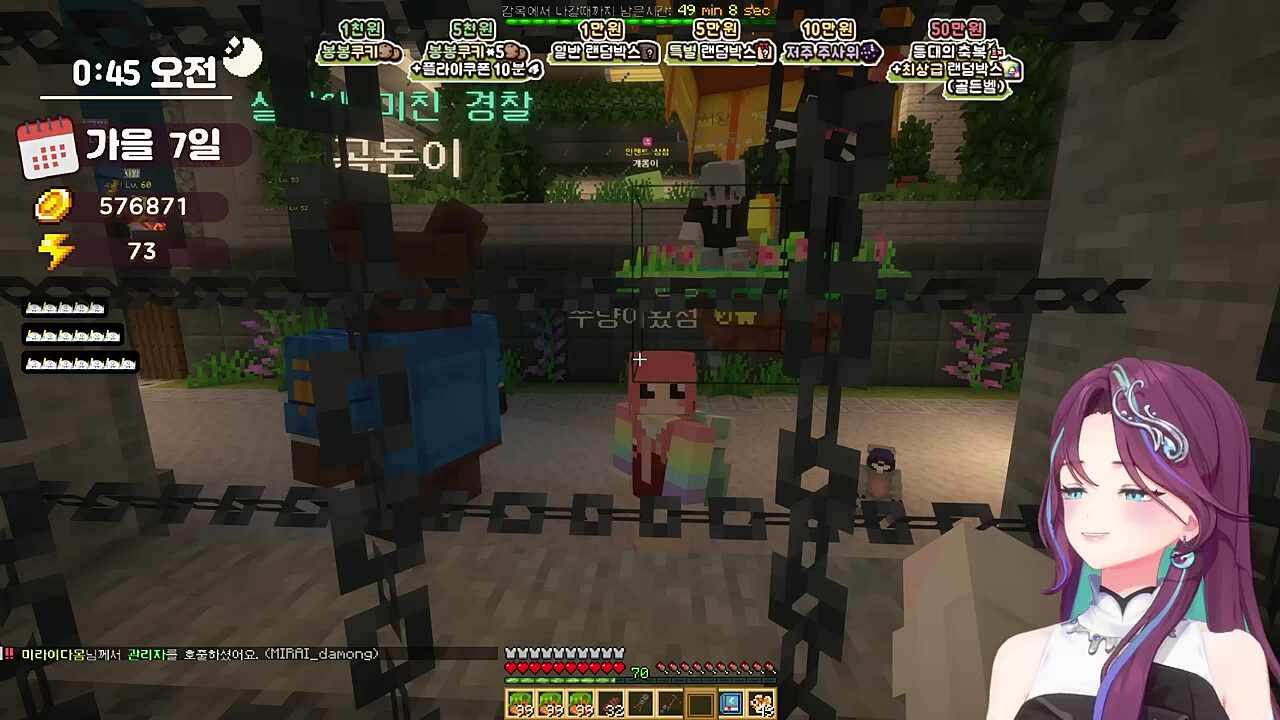 세이렌의 패시브 능력 33 [늘어나는 피해자(?)들]