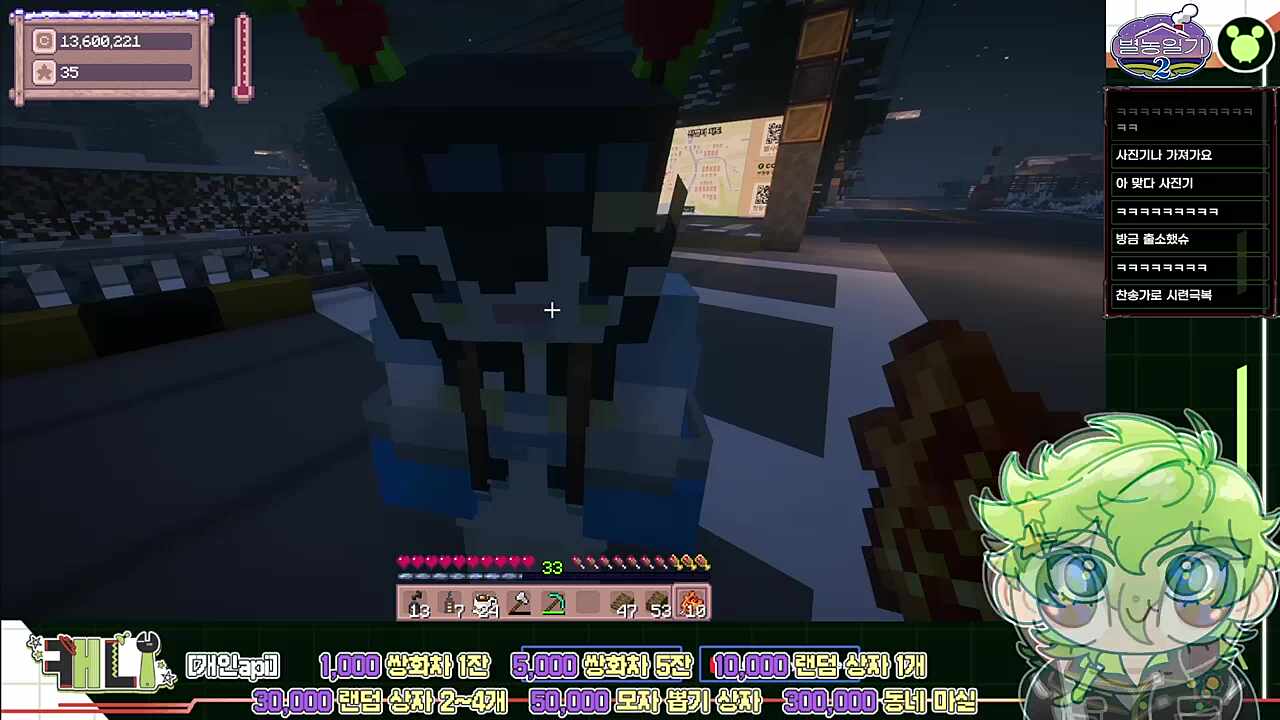 민희 장난감산겨?