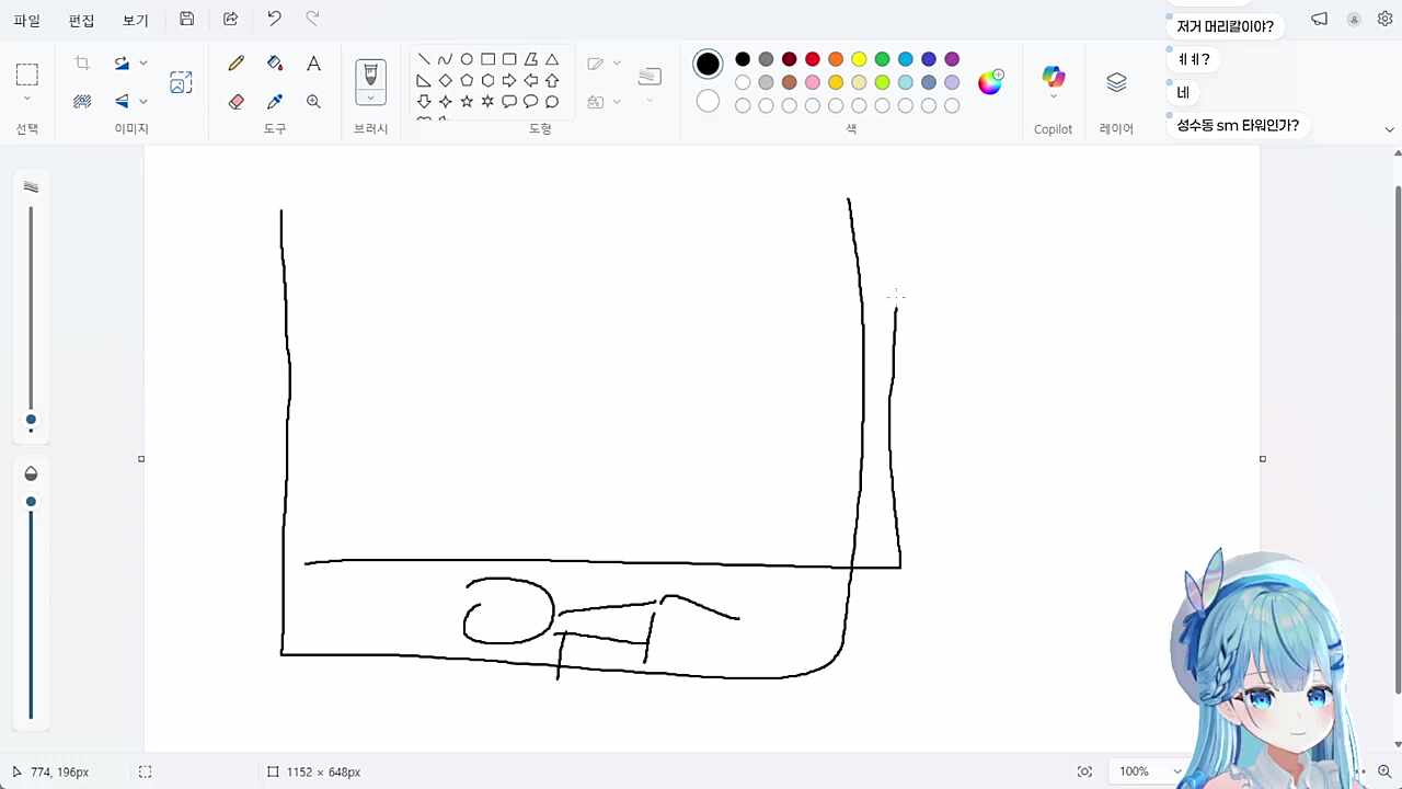 유이의 기묘한 sm사옥 탐방기