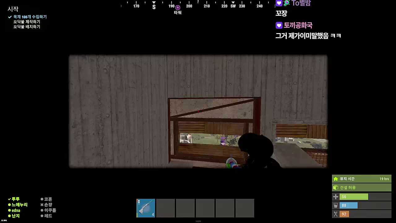 VPN 광고주님 연락주세요