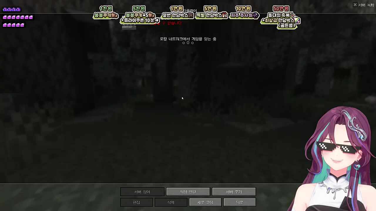 위도의 소방차는 노랫소리에도 멈추지않아 Whale's♂️