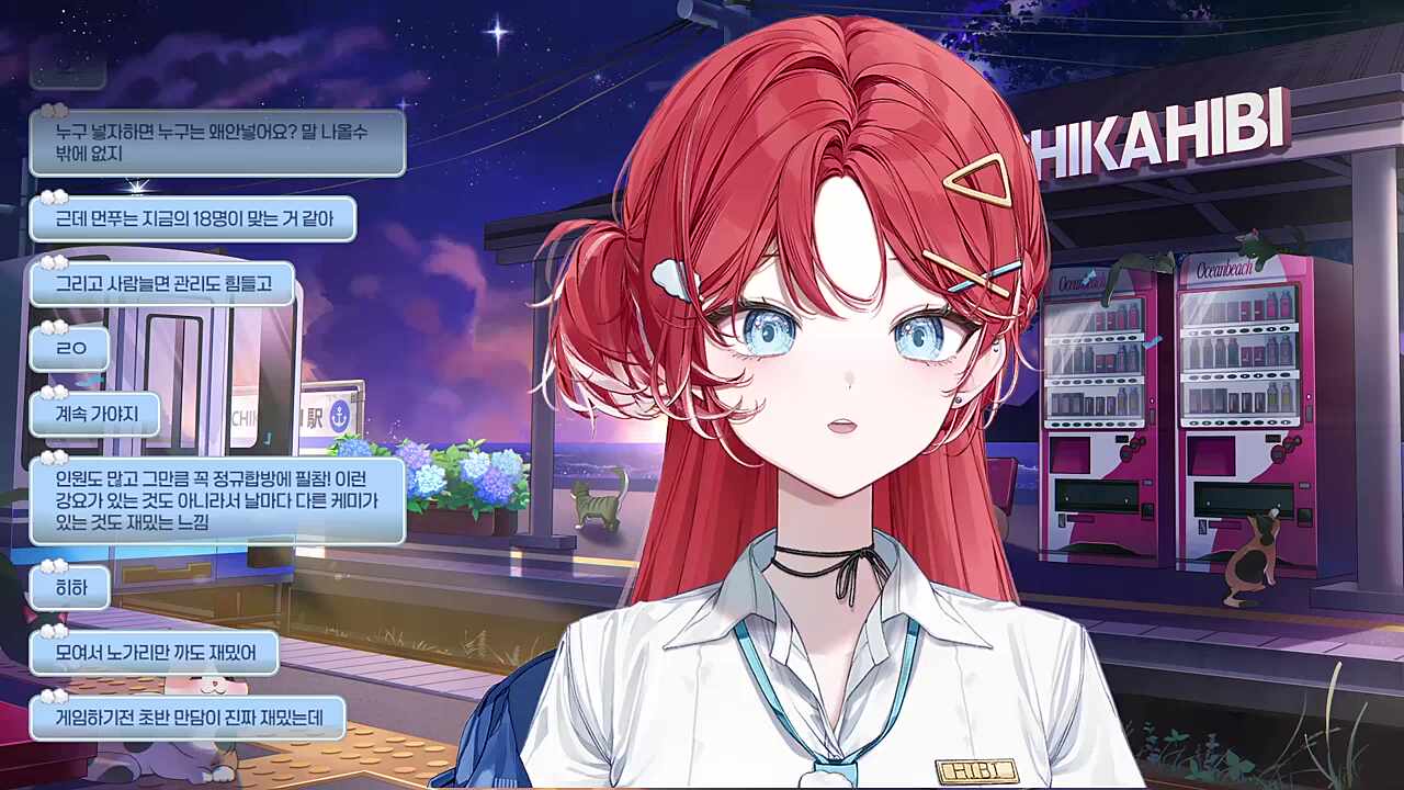 먼푸 유입은 실존한다