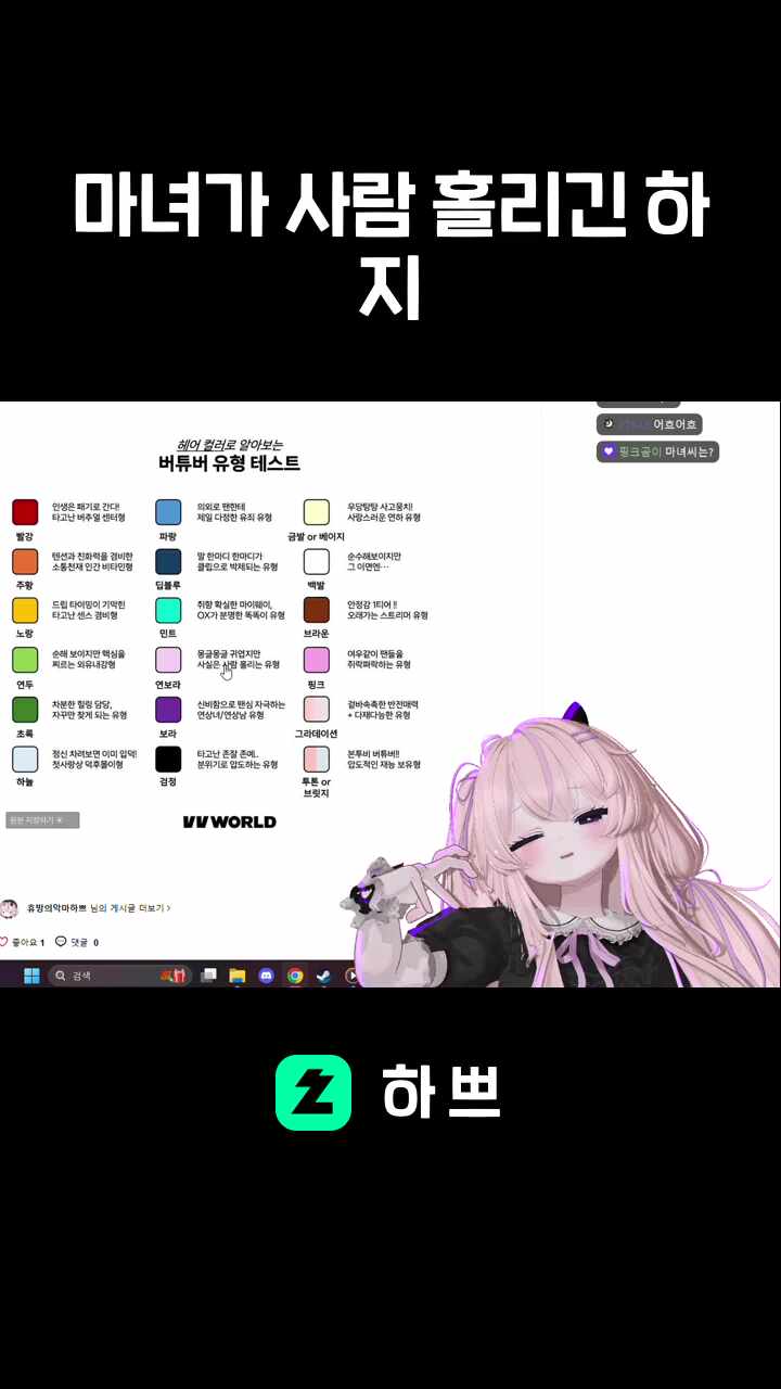 마녀가 사람 홀리긴 하지