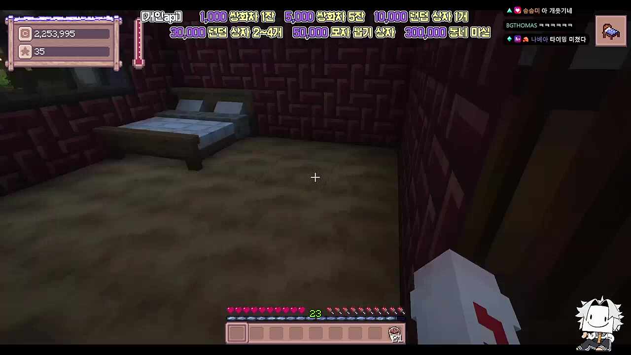 첫번째 NG장면-차&말소리