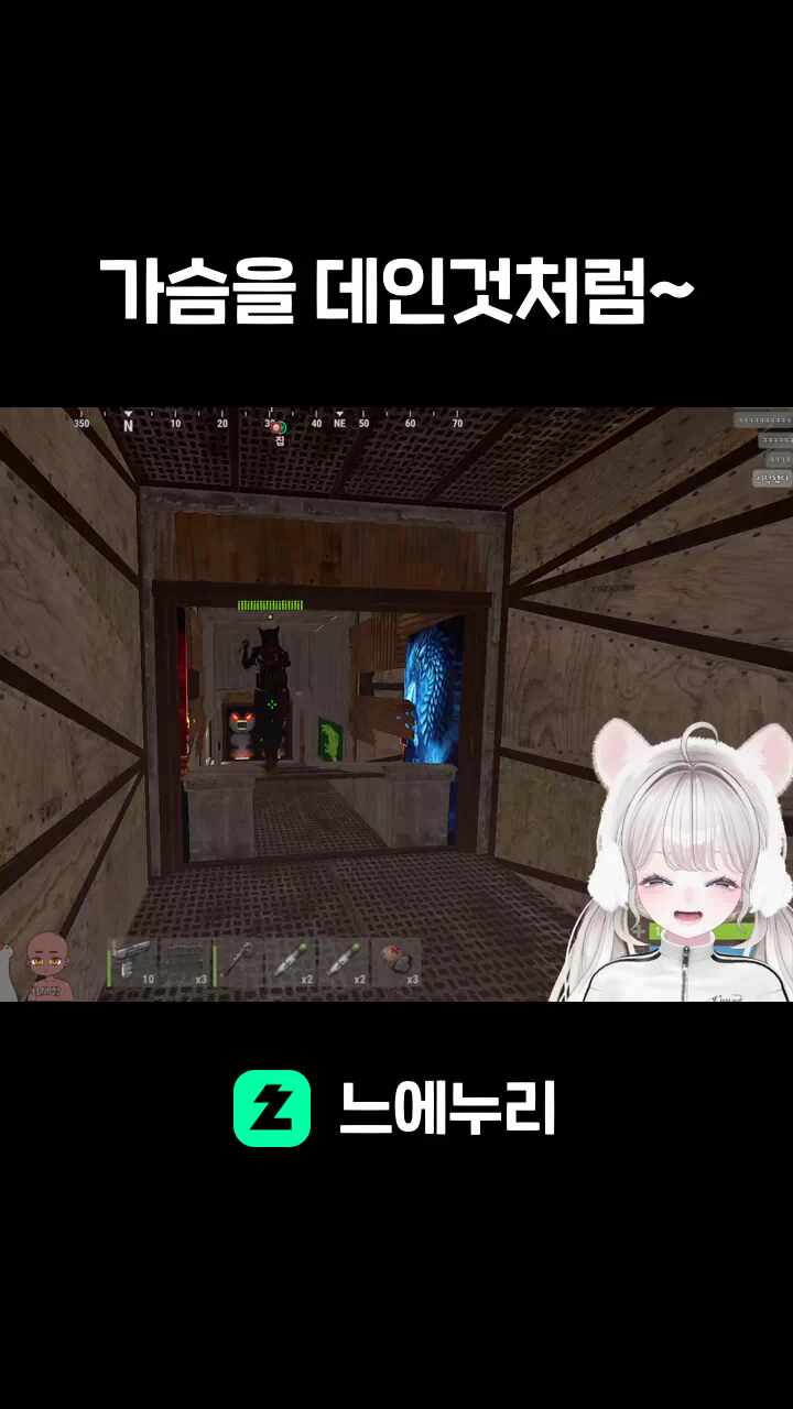 가슴을 데인것처럼~