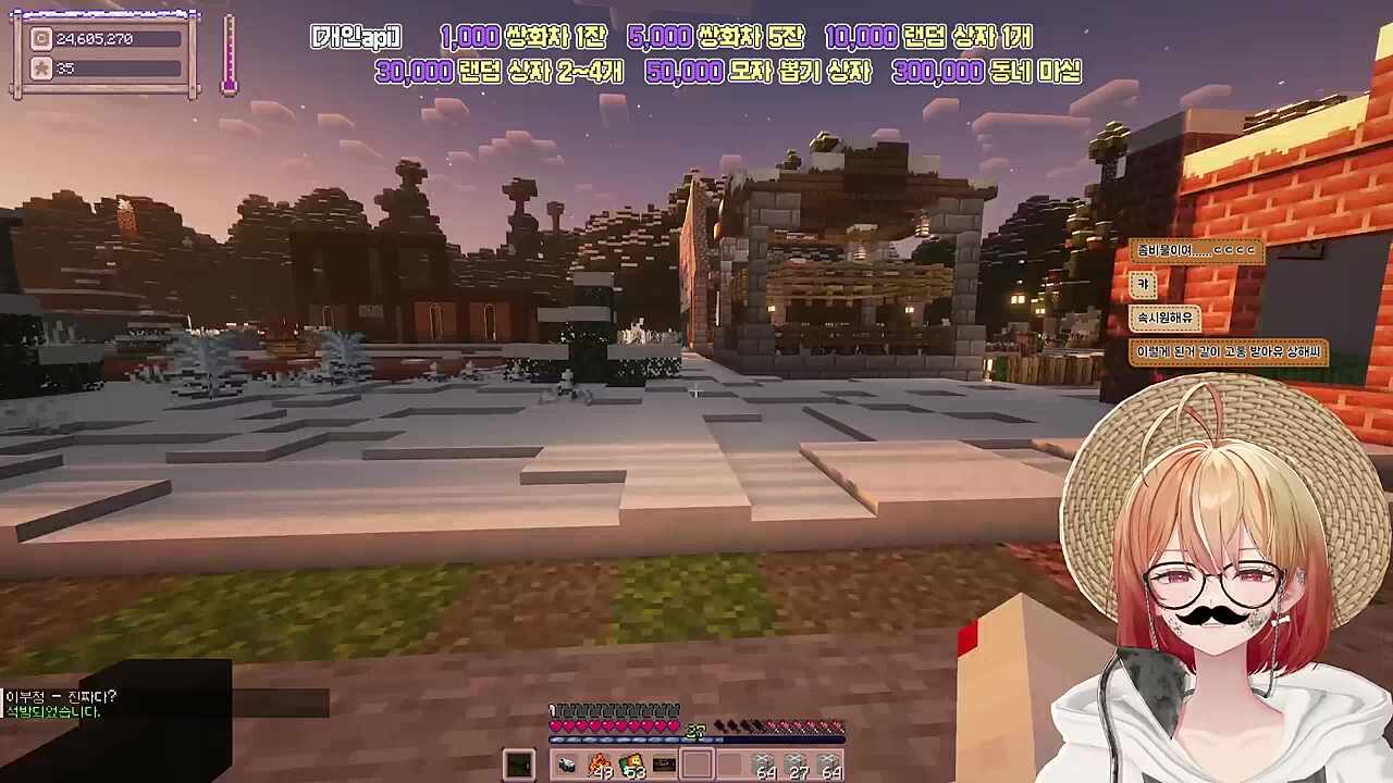 쌍화ㅊr 와 코코ㅇㅏ란 벌을 받ヱ