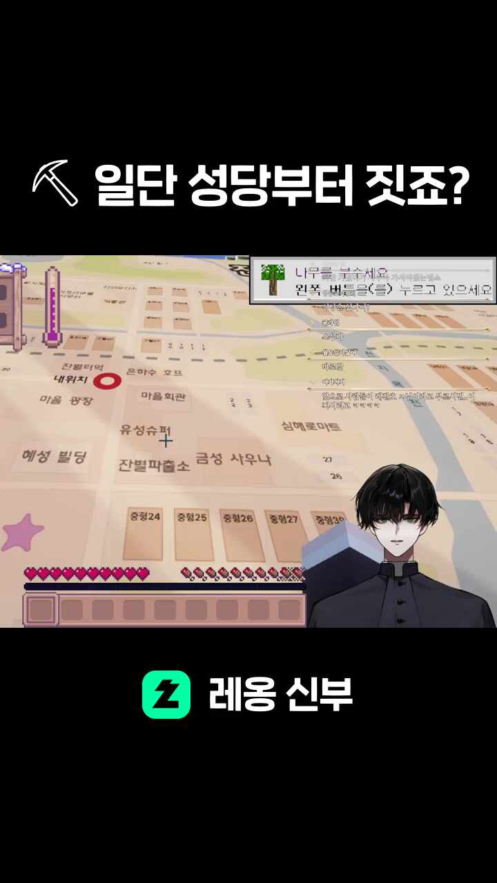 ⛏️ 일단 성당부터 짓죠?