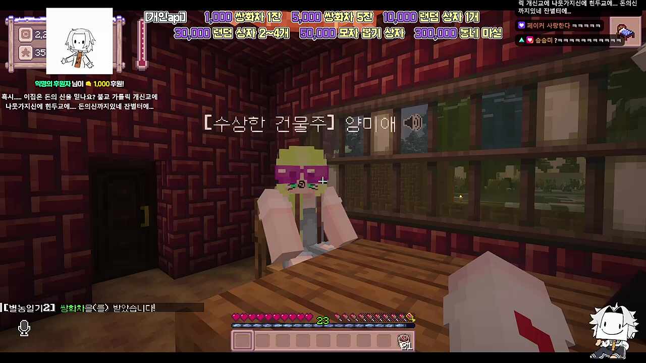 새벽 도파민 폭발 개꿀잼 몰카(계획편)