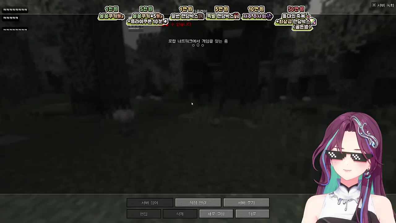 위도의 소방차는 노랫소리에도 멈추지않아 whale's♂️