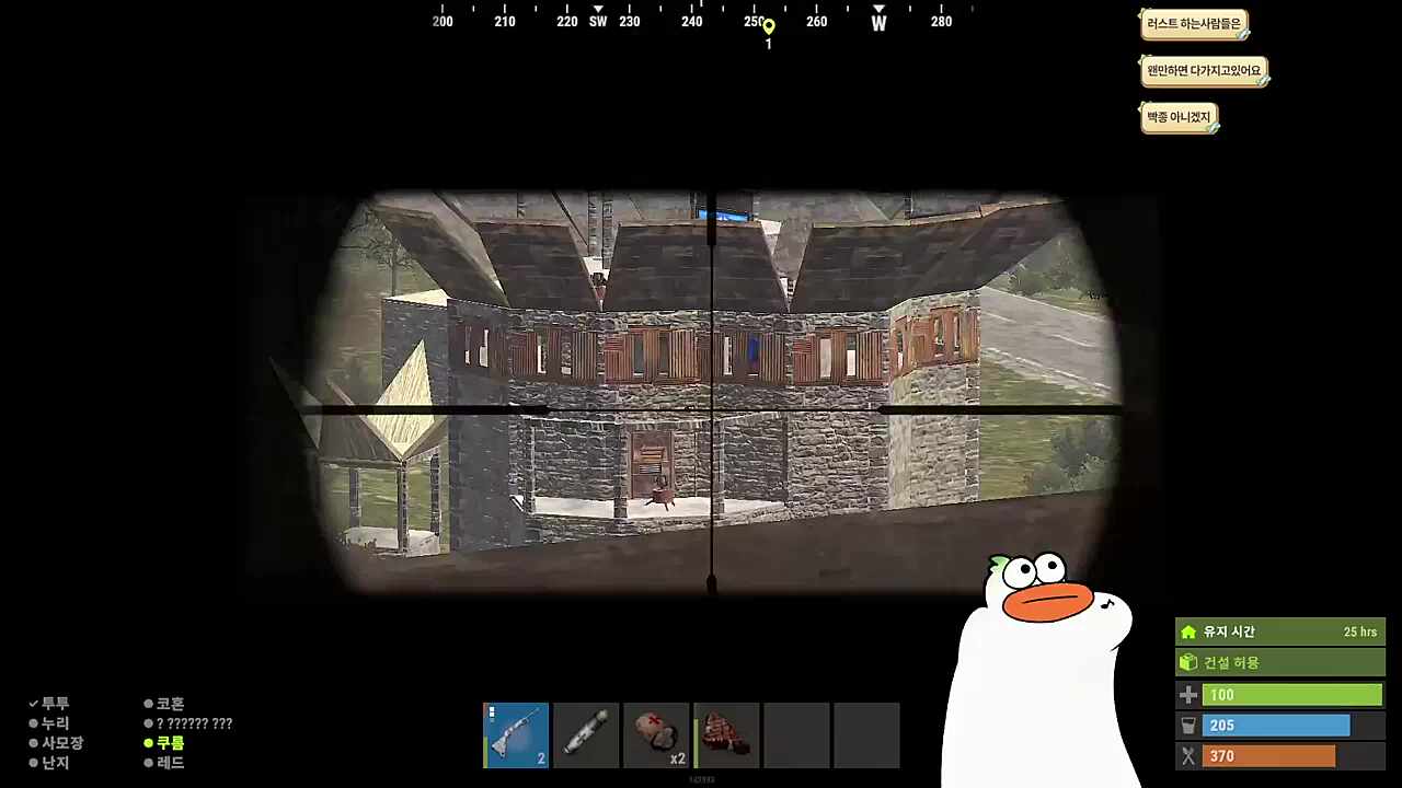 별하) 쟤가 나한테 총을 쐈어 쿠롬) 네가 먼저 쐈잖아!!!