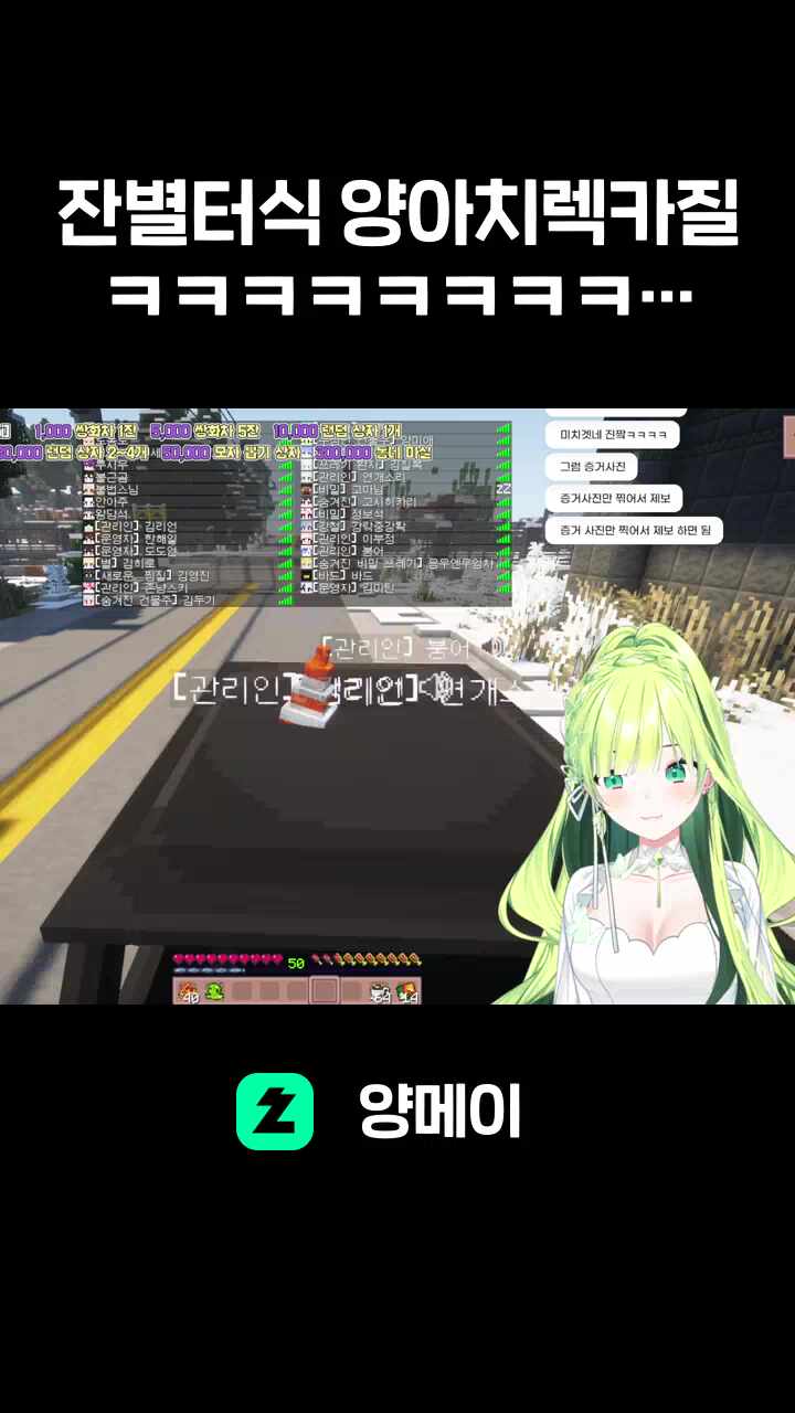 잔별터식 양아치렉카질 ㅋㅋㅋㅋㅋㅋㅋㅋ