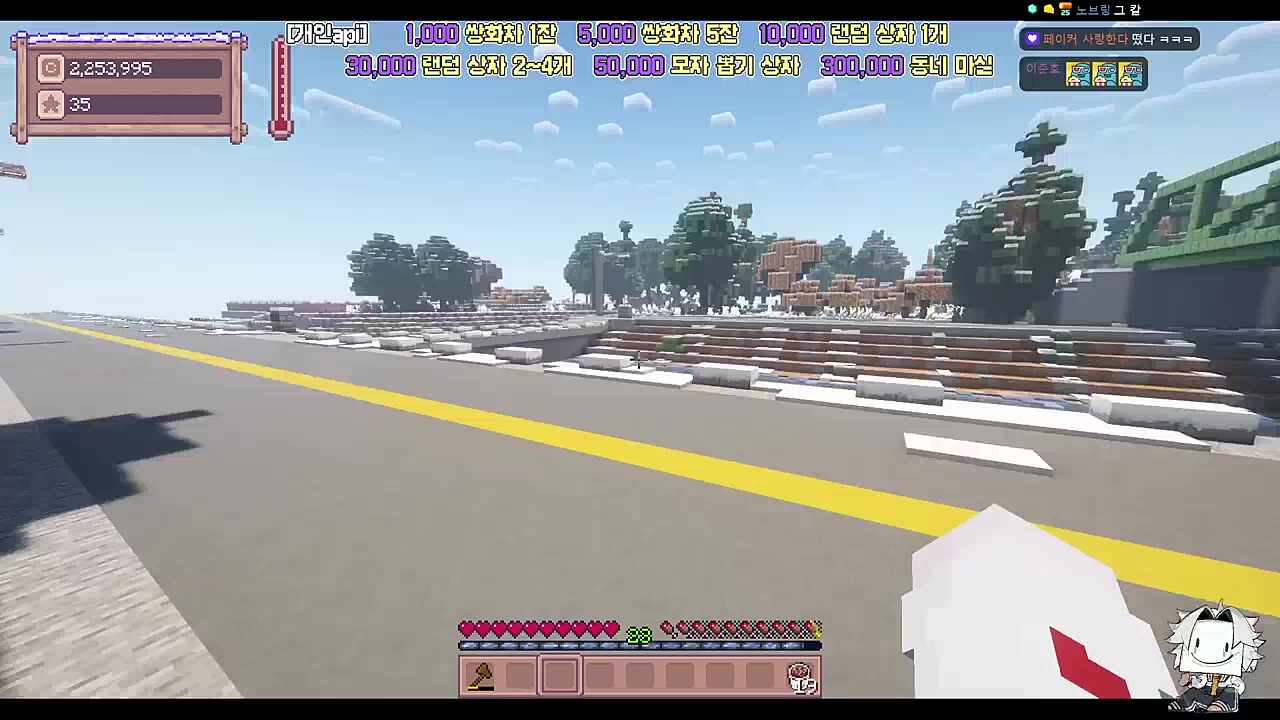 별농일기2 15일차 짜치는 패거리 탐정대