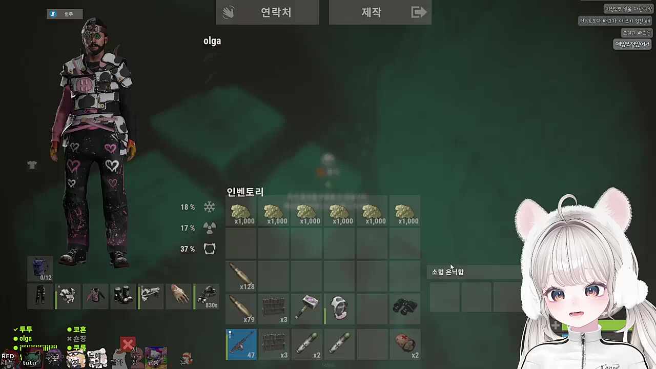 눌희 유황냄새 맡았어요~