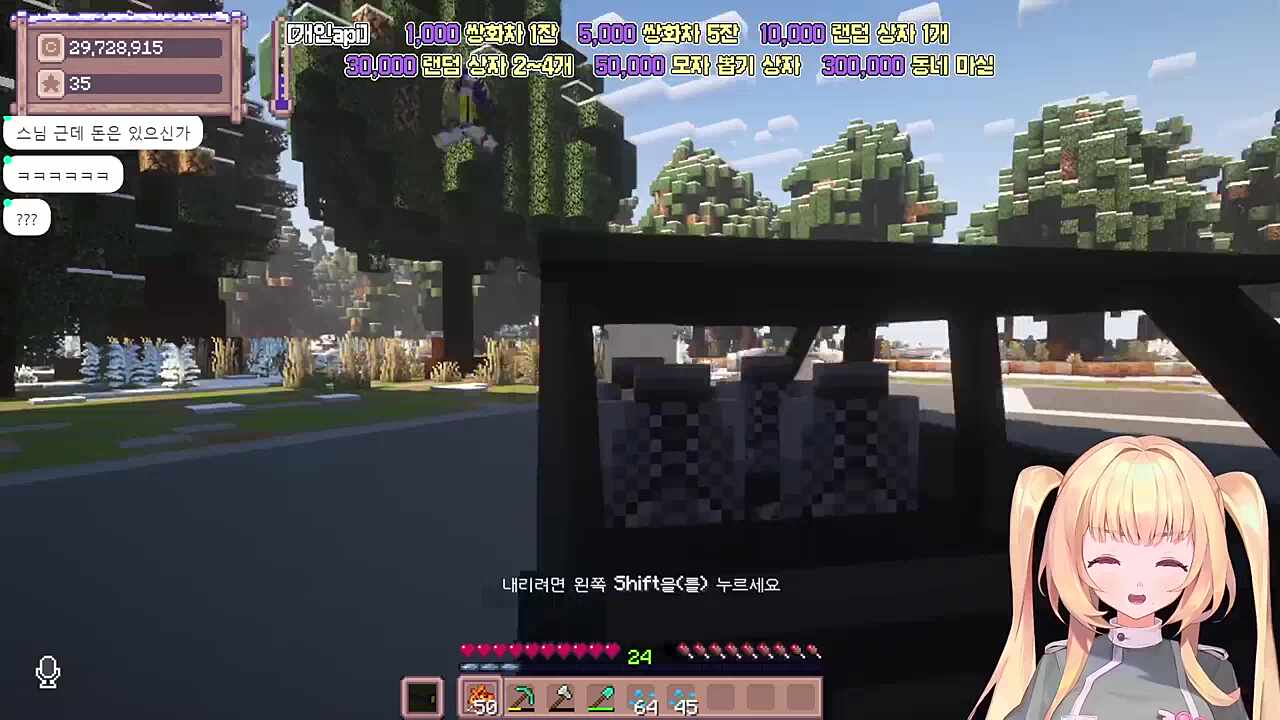 노약자조심 운전