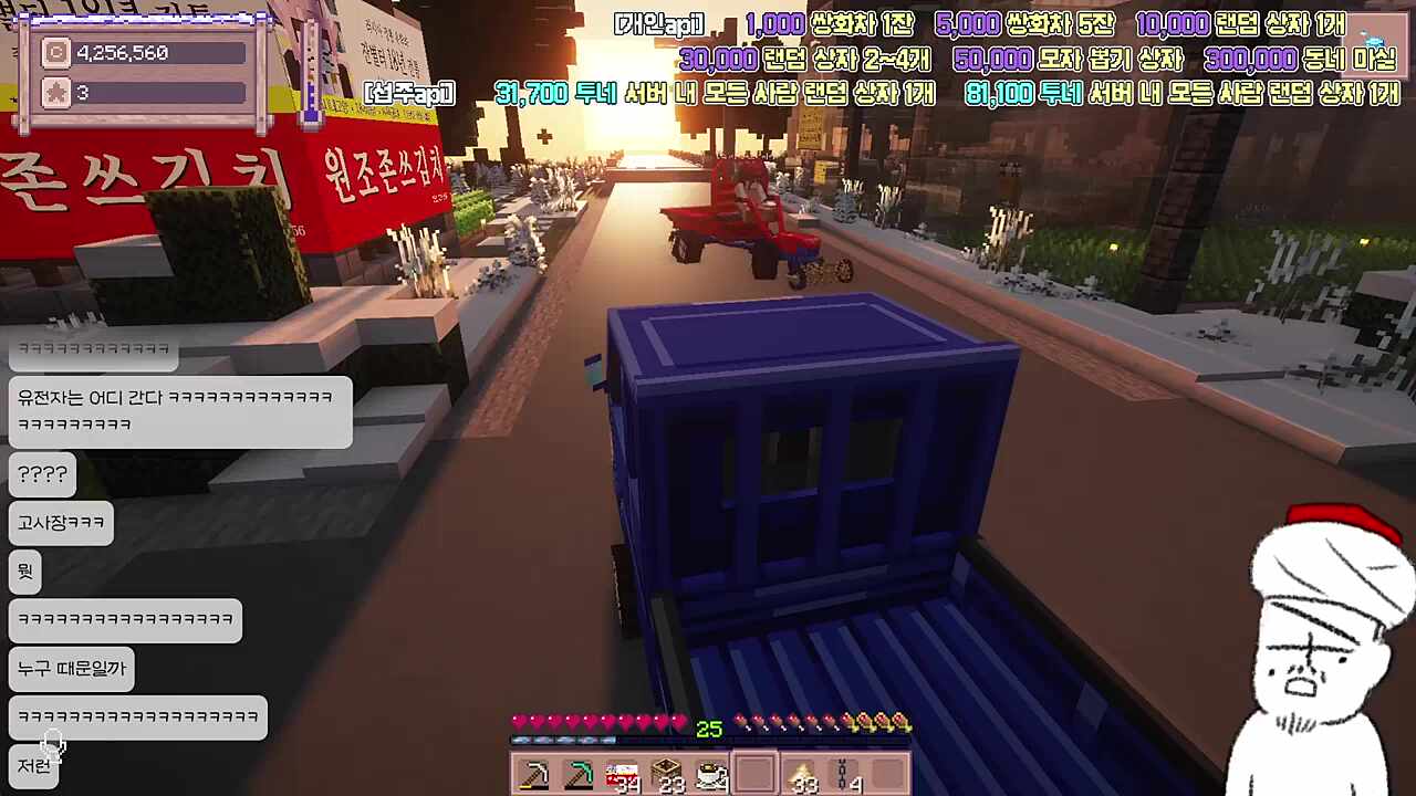 내꺼로 만들거야