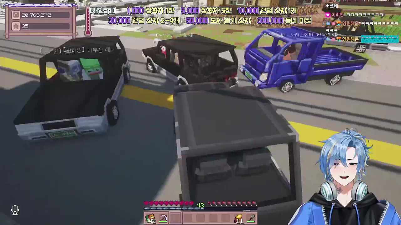 공무원!!!!!!! 여기 차로 바리게이트 세웠잖아!!!! 한해일!!!!!!