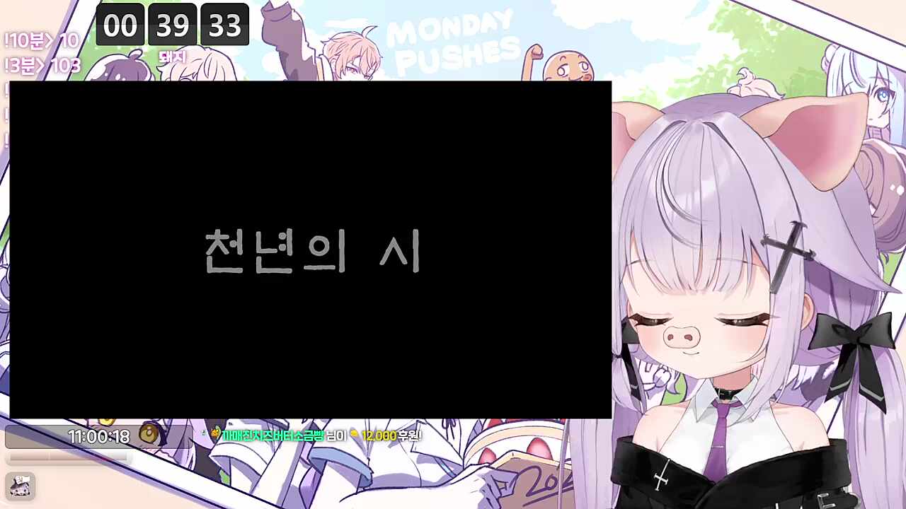 돼지가 울부짖었다 2