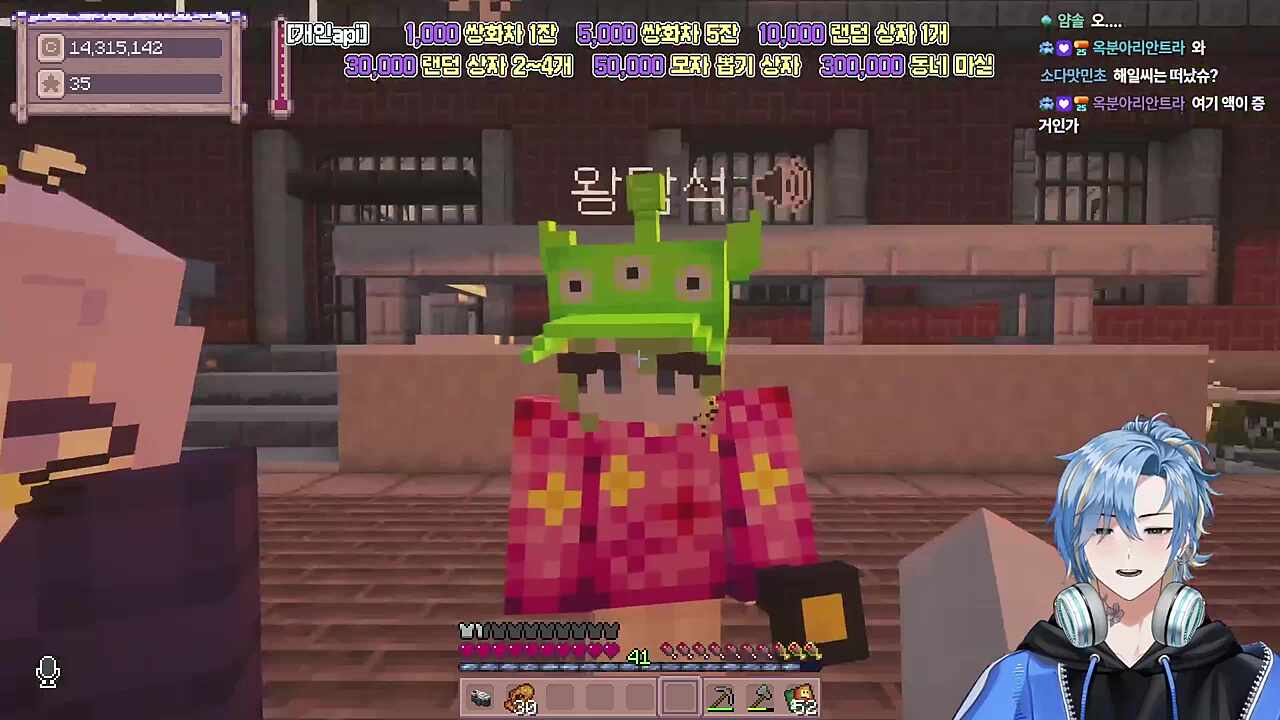 아!!!! 할배 나뭇가지교 교리 3번 좀 치워요!!!