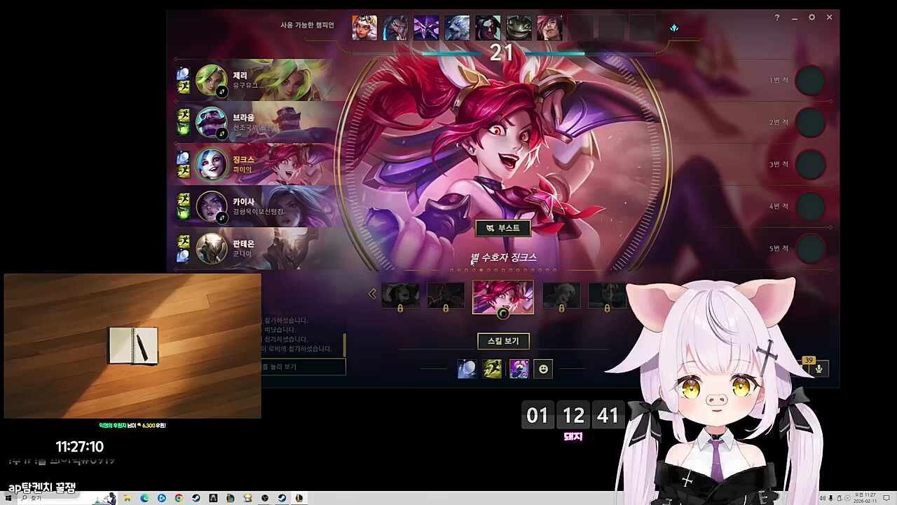 ♬ 돼지 - 일기장 (원곡 숀)