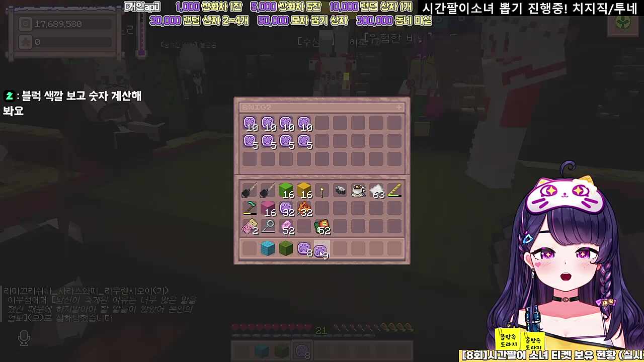 전체이용가 잔별랜드_왜 이겼는지 모름