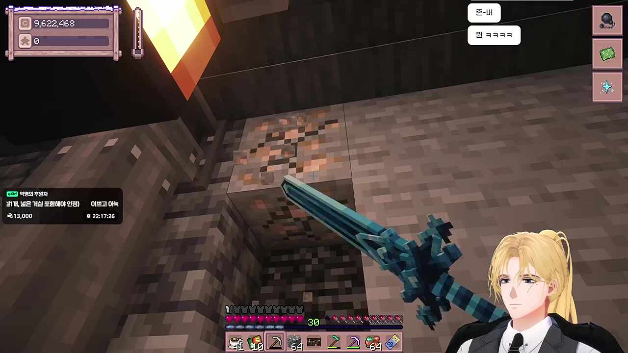 잘못된 신을 섬김