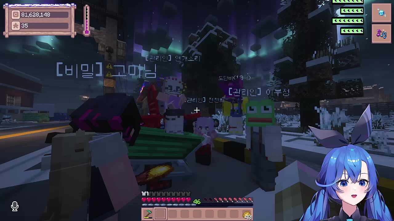 별농일기2 모든 시간대의 우리는 결국 옳은 선택을 하게될 것입니다