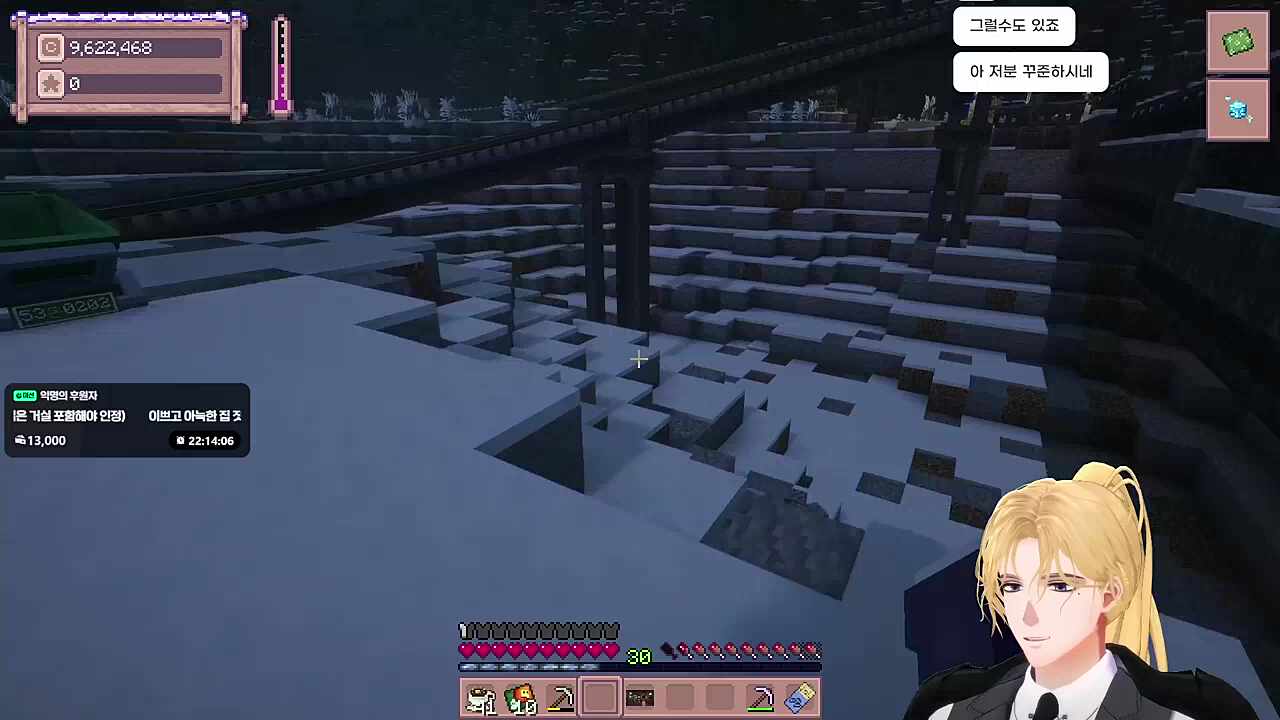 조상신이 노하심