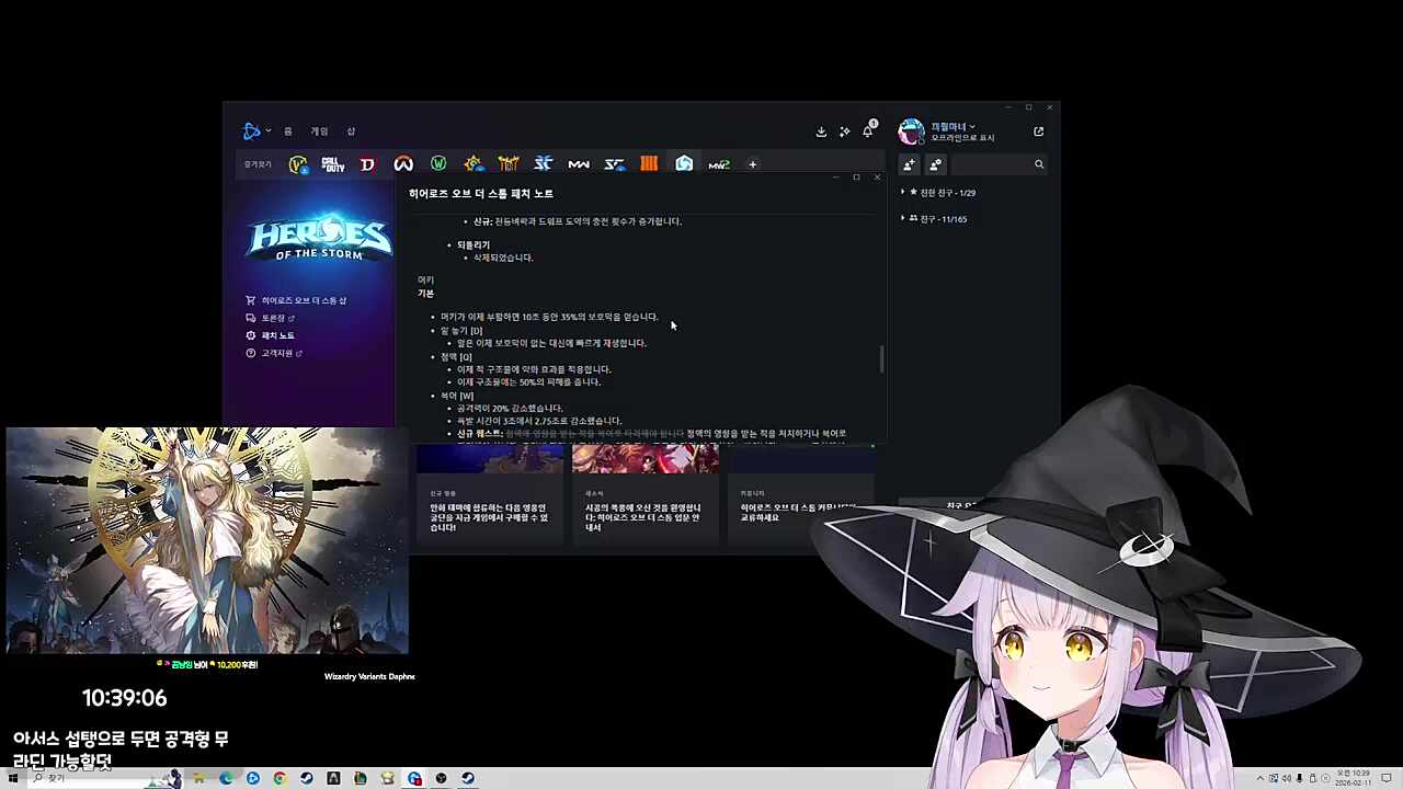 유튜브 유입 진짜에요? 그렇다면 돼지를 보여주지