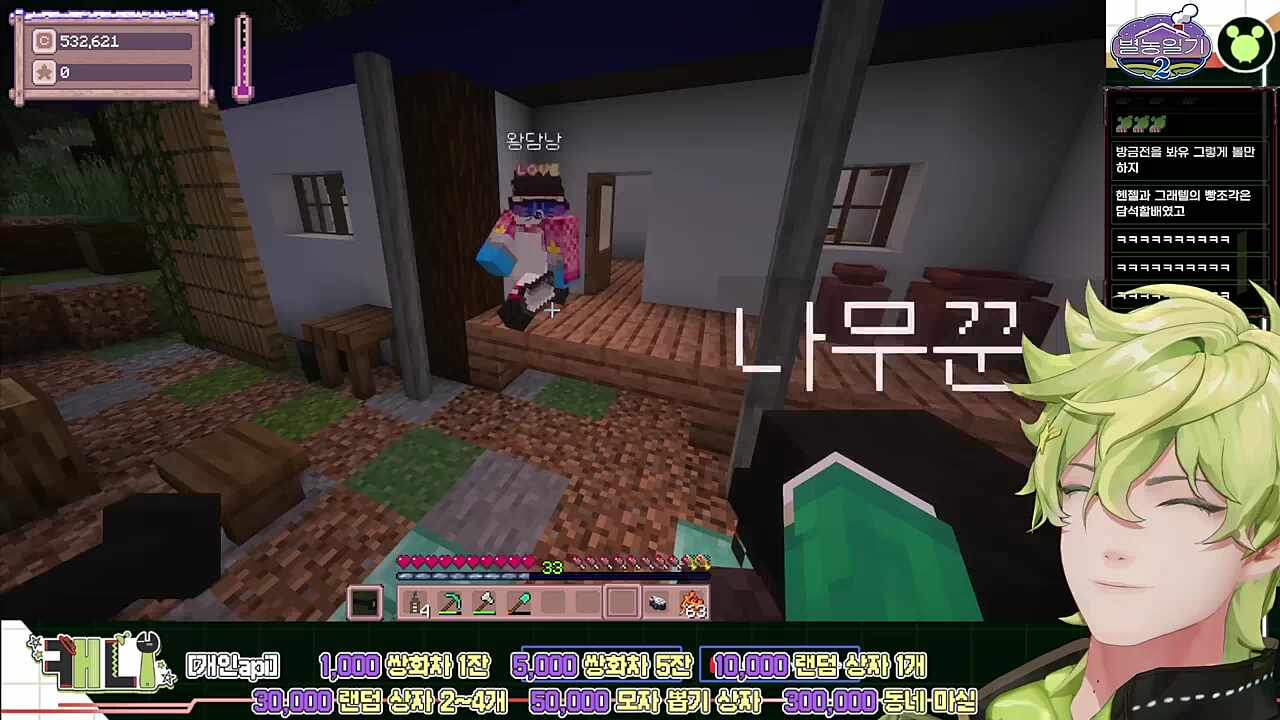 단원 마지막마다 학습문제가 있는 이유