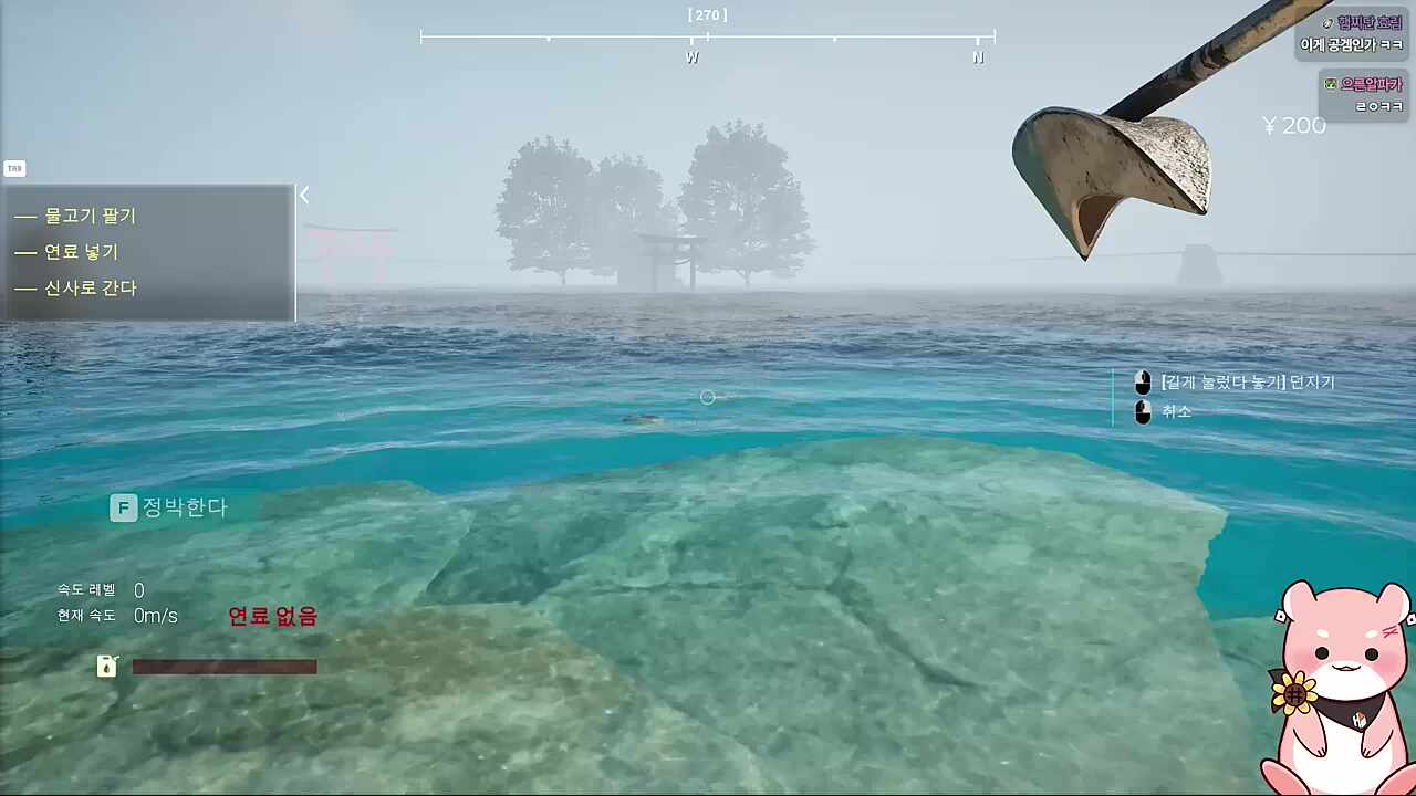 첨 해봤을 땐 러스트랑 비슷했다는 하루🐹