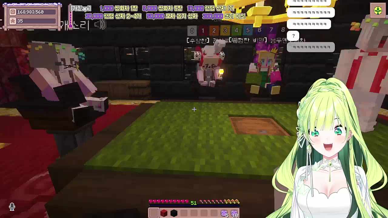 별농일기2 16일차 도파민의 끝 ㅋㅋㅋㅋㅋㅋ