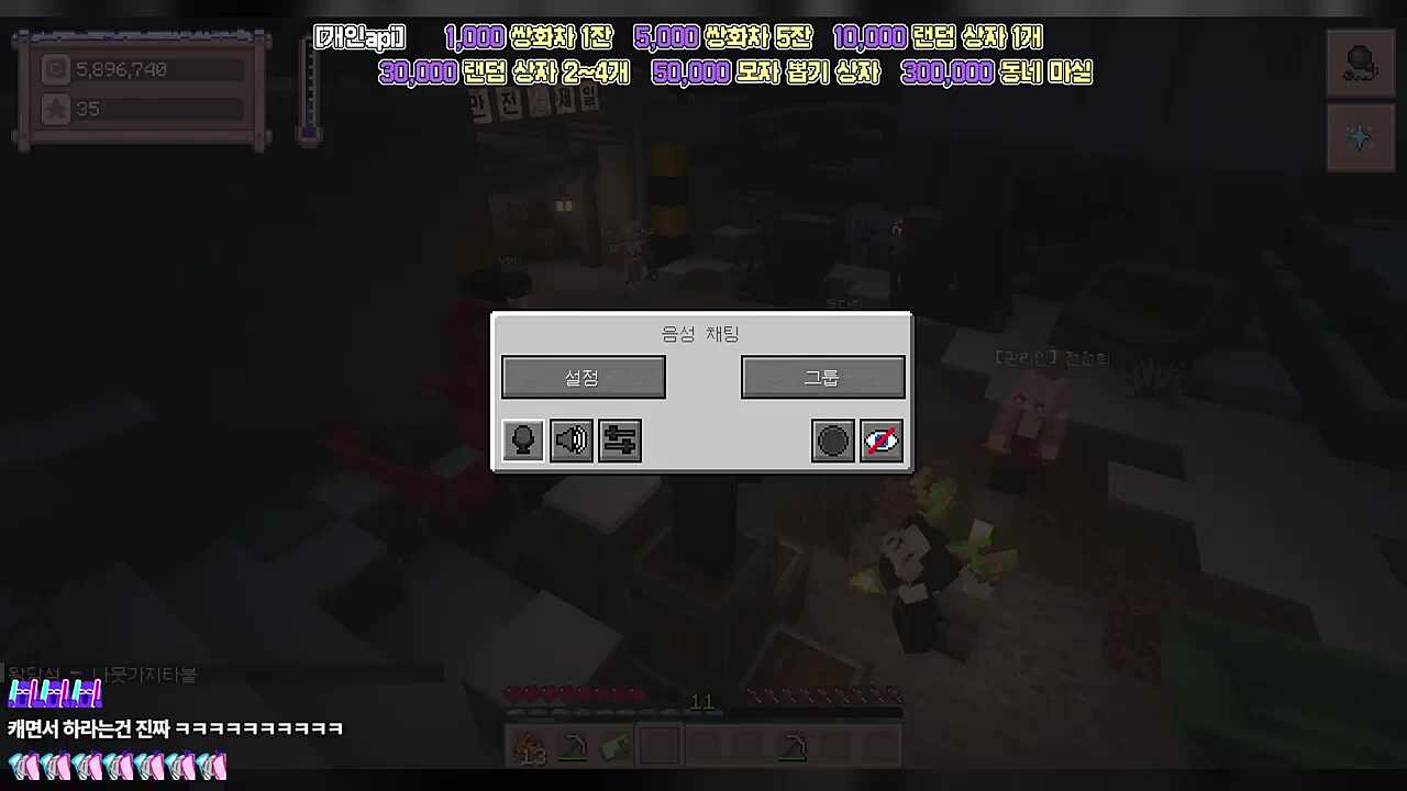 센 카르멘 (마지막 재회 - D&F ost)