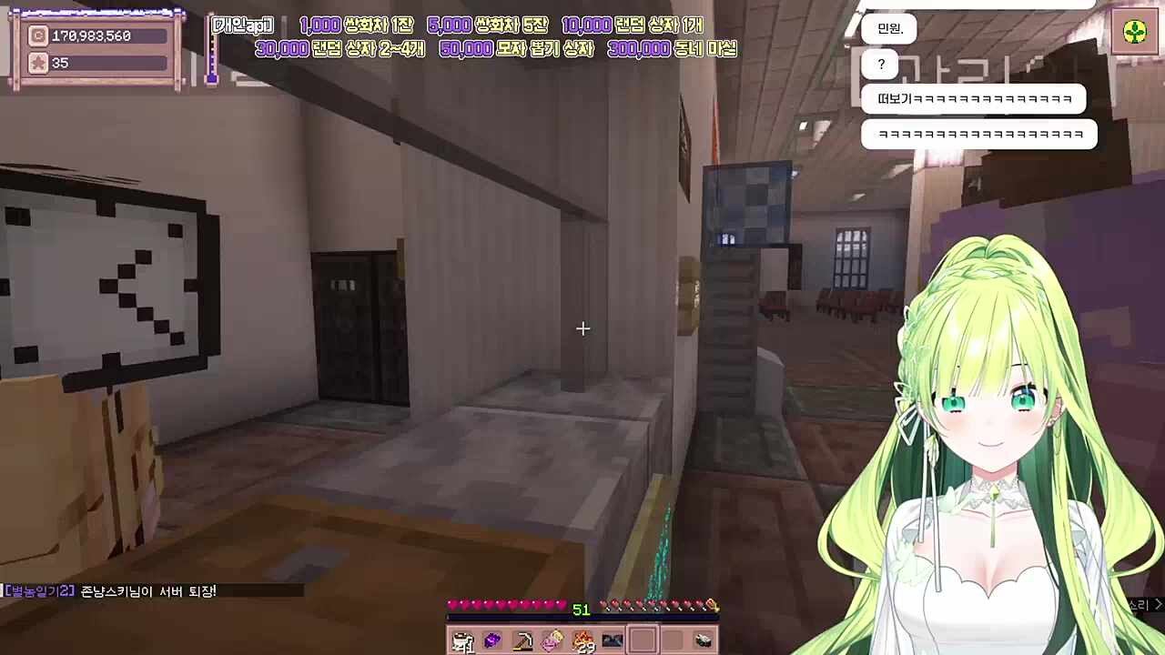 엔드컨텐츠?????