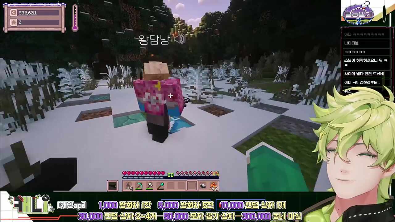 무적시야 담담담