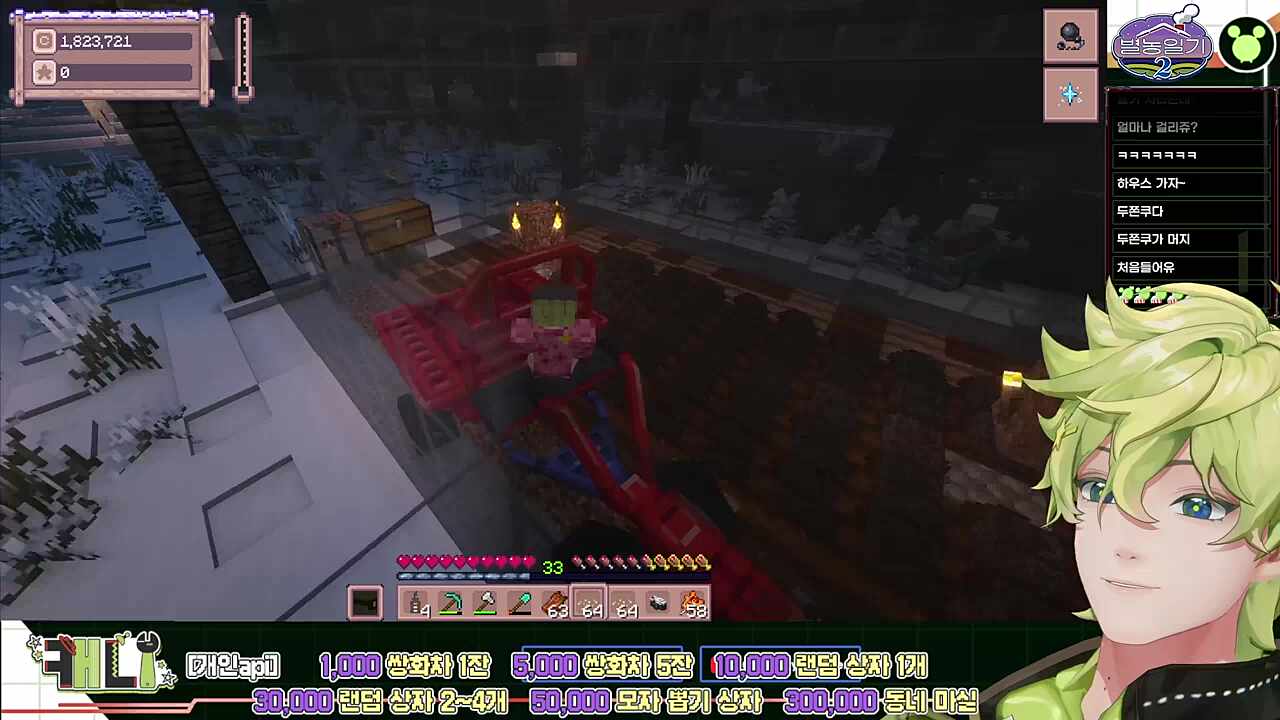 스님의 담석씨 한줄평