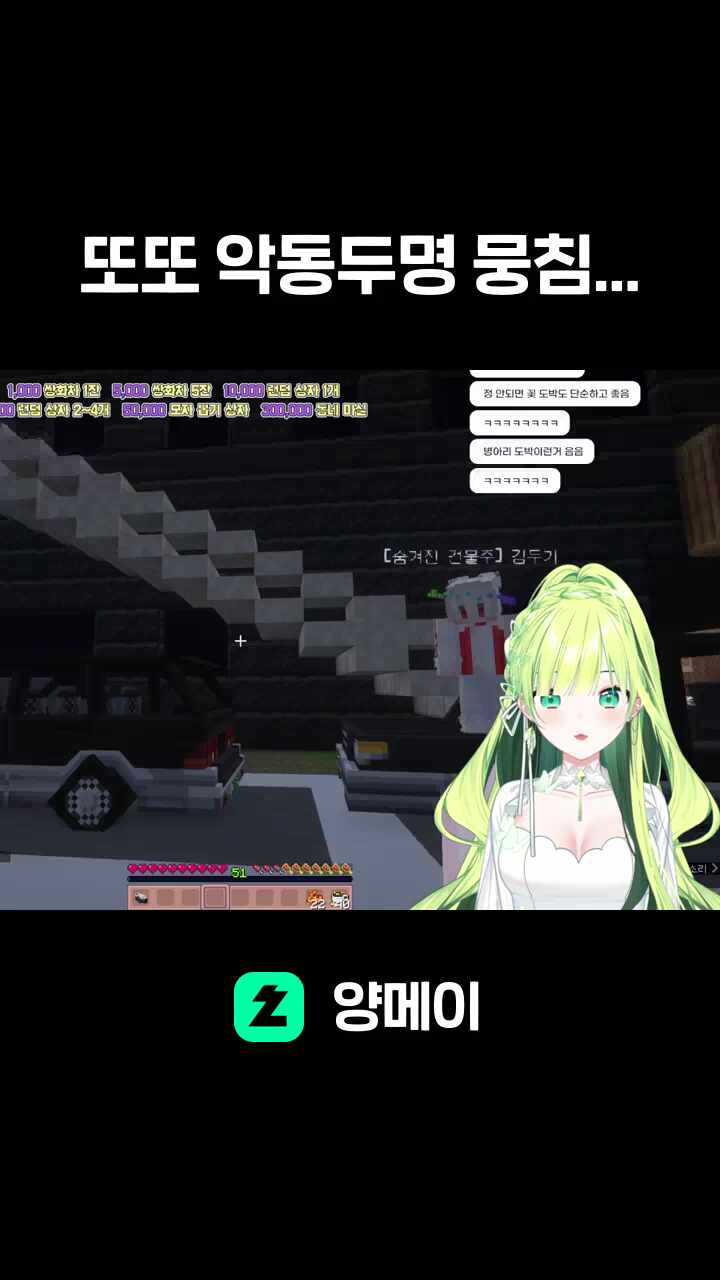 또또 악동두명 뭉침...