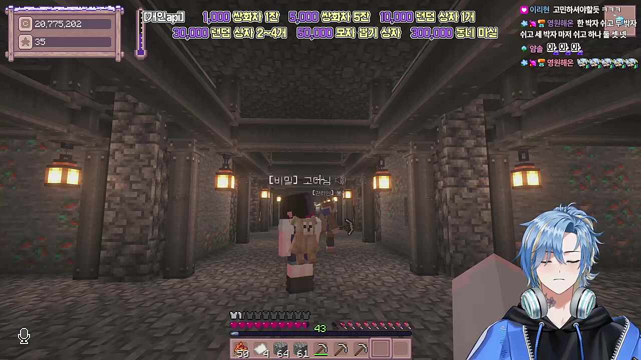 광산 쥬크박스) Maroon 5 - Sugar